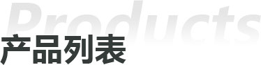 諸城市天豐牧業有限公司